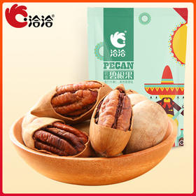 洽洽品牌奶香碧根果150g 200g