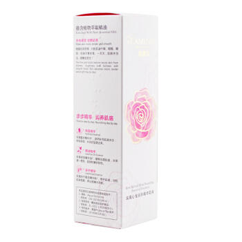 嘉媚乐（CAMENAE）玫瑰心宠润养精华乳液120ml/霜50g 商品图3
