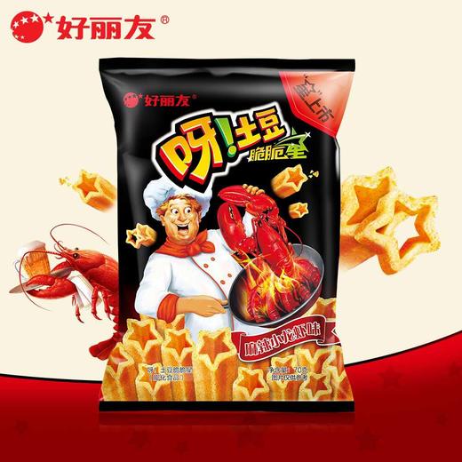 好丽友呀土豆麻辣小龙虾味薯片70ɡ1袋（2020.8月到期）） 商品图0