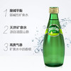 巴黎水Perrier气泡水矿泉水青柠味饮料 330ml*4 商品缩略图0