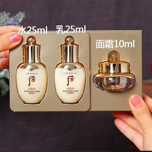 whoo 后天气丹花献中样旅行套三件套/六件套 商品图2