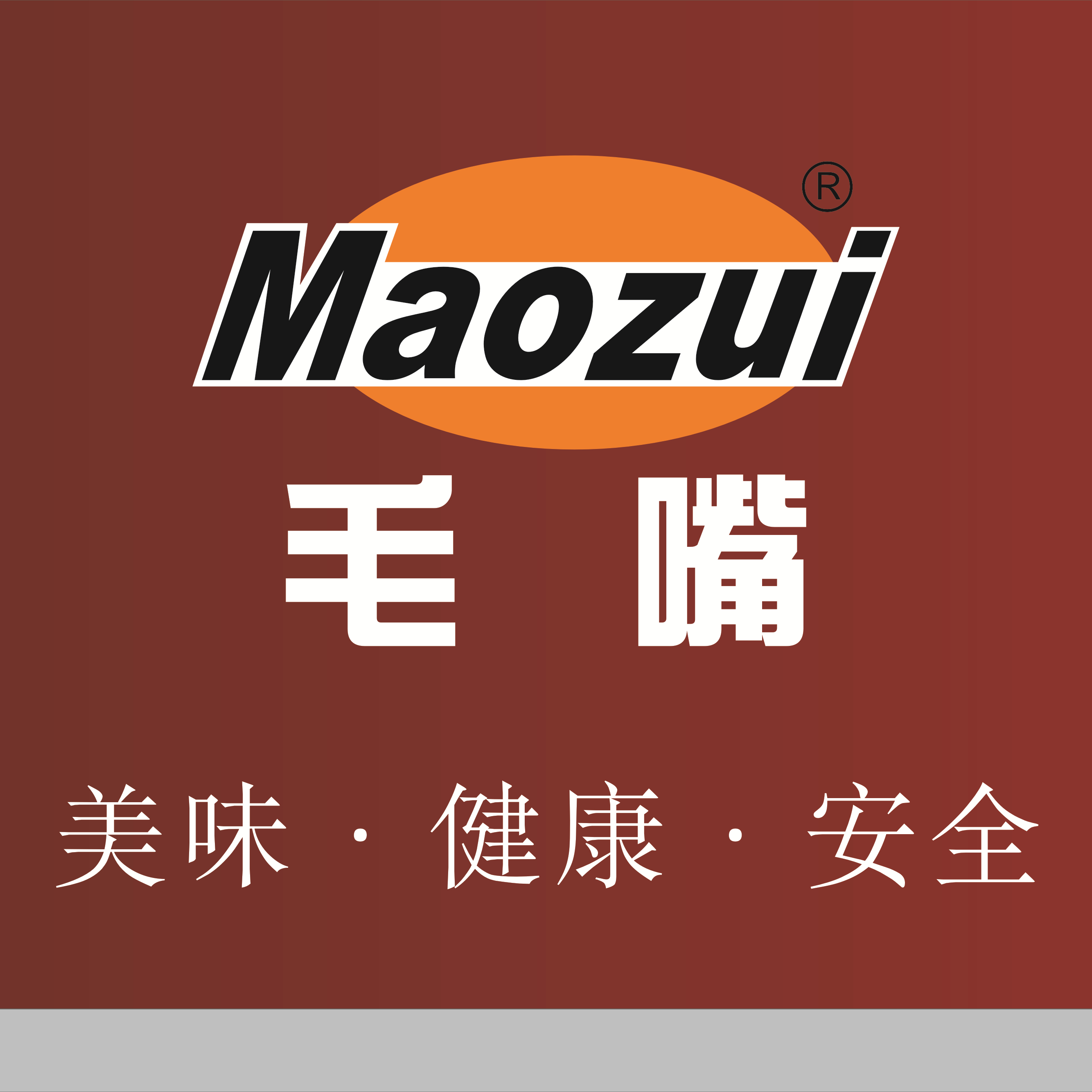 店铺logo