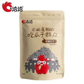 洽洽品牌焦糖瓜子500g（袋中袋）