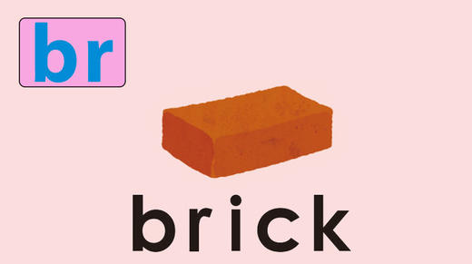 brick 商品图0