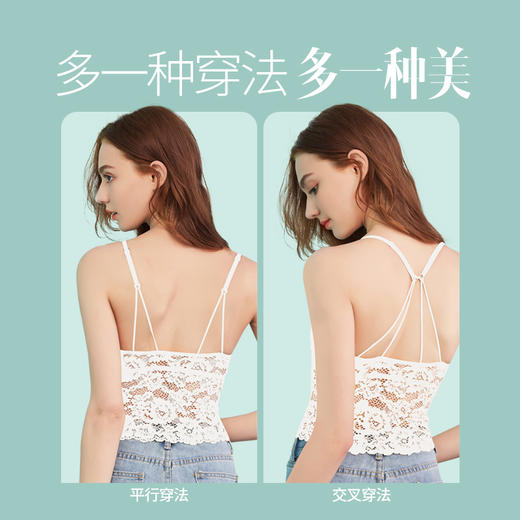 【如嫣-蕾丝吊带文胸】百搭神奇 浪漫来袭 轻薄舒适 法式性感 可外穿可内搭_2001 商品图4