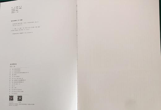 虚谷精品集  折扣销售中   正版图书，八开精装  河北美术出版社   包邮 商品图6