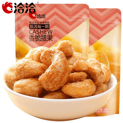 洽洽品牌创新空间香脆腰果98g 商品图1