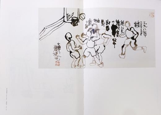 朱新建精品集  折扣销售中   正版图书，八开精装  河北美术出版社   包邮 商品图1