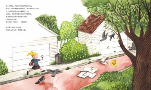 【未小读M码】【5-10岁】苏和一只名叫“苏”的恐龙 商品图3