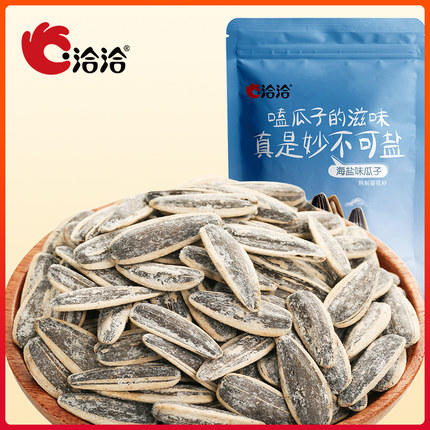 洽洽品牌500g海盐味瓜子 商品图1