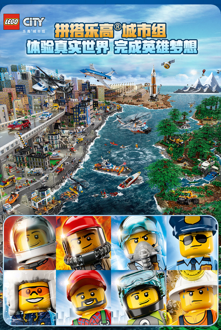 ָ(lego)cityϵ 20203Ʒ 5  ԽҰ 60251