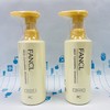 FANCL 氨基酸#洗发水250ml/#护发素200g（421960）（421991） 商品缩略图0