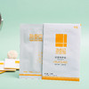 【8小时拔痘魔王贴】片仔癀隐形qu痘贴  隐形净痘 物理吸痘隐形透气 不影响上妆12枚/包 商品缩略图3