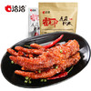 洽洽品牌霍无甲虎皮凤爪麻辣味200g 商品缩略图1