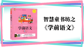 007我爱四季（二）