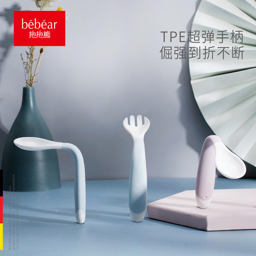 抱抱熊bebear婴幼儿用餐变弯叉勺 商品图1