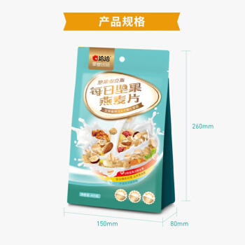 洽洽品牌坚果麦克斯每日坚果燕麦片400g*2 商品图2