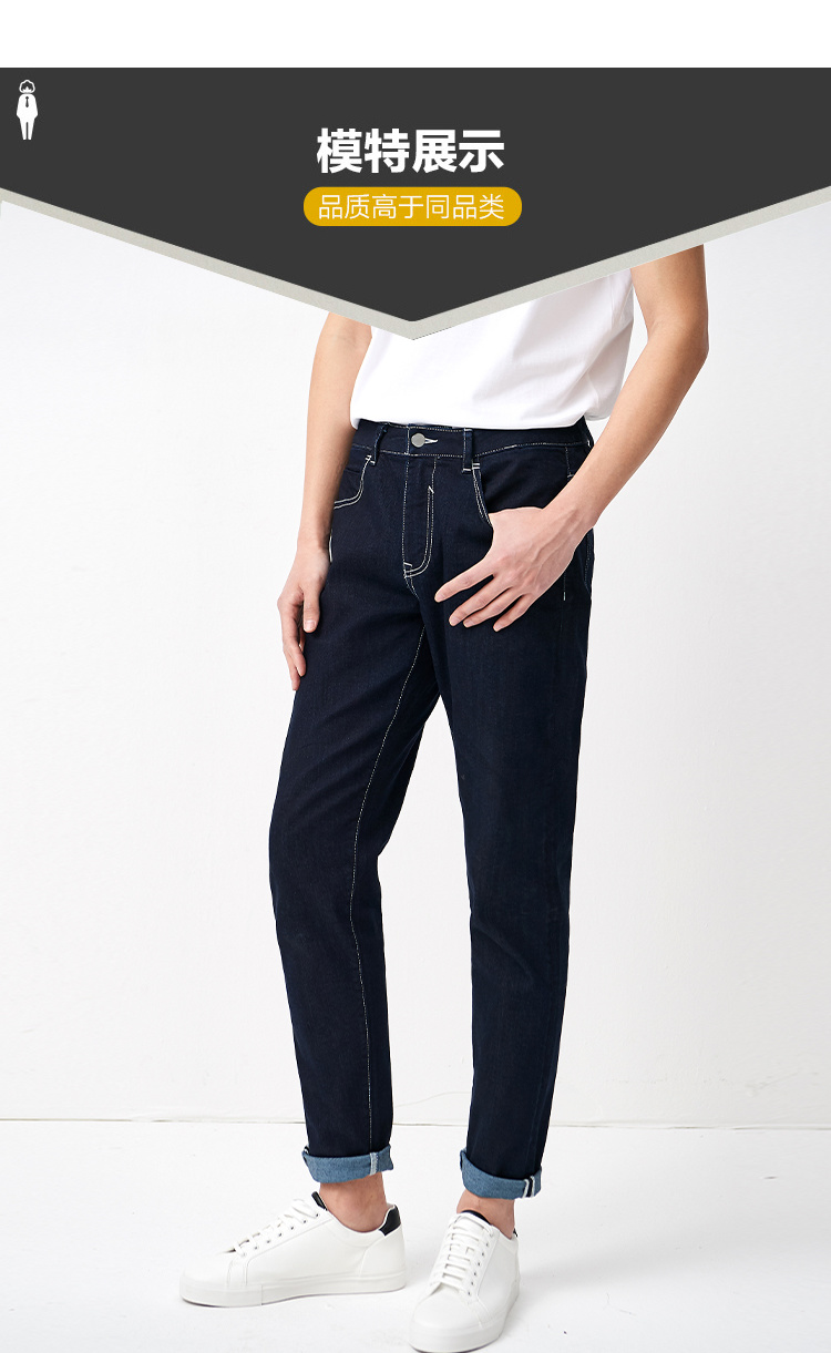 313819015棉先生弹力牛仔裤男轻奢级土耳其orta面料修身小脚牛仔裤男