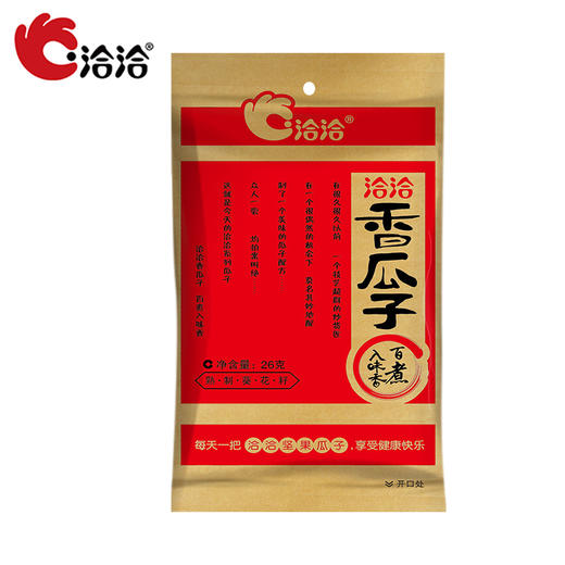 洽洽香瓜子26g*25 商品图1