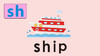 ship 商品缩略图0