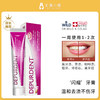 怀尔德抛光去渍牙膏50ml #宁波仓 商品缩略图2