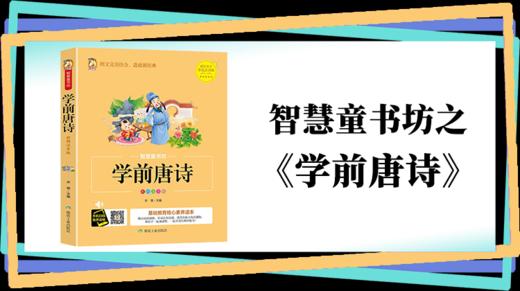 028出塞 商品图0