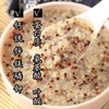 青海高原藜麦三色藜麦 | 米白藜麦五谷杂粮米粗粮孕产妇宝宝营养粥 商品缩略图2