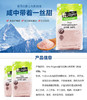 现货  新西兰Mrs Rogers喜马拉雅盐 食用粉盐无碘玫瑰海盐细岩盐1KG，宁波发货 商品缩略图1