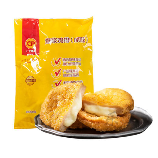 正大食品 爆浆鸡排 商品图6