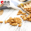 洽洽品牌瓜子仁蟹黄味180g 商品缩略图5