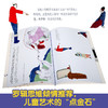 给孩子的艺术课 进阶课（6册）原价178 商品缩略图2