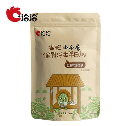 洽洽品牌540g小而香袋中袋 商品图1