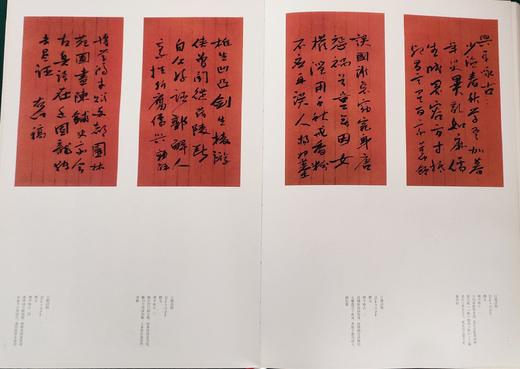 于右任精品集  折扣销售中   正版图书，八开精装  河北美术出版社   包邮 商品图1