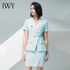 IWY/浅绿色短袖西服半裙套装C10216 S10216 商品缩略图3
