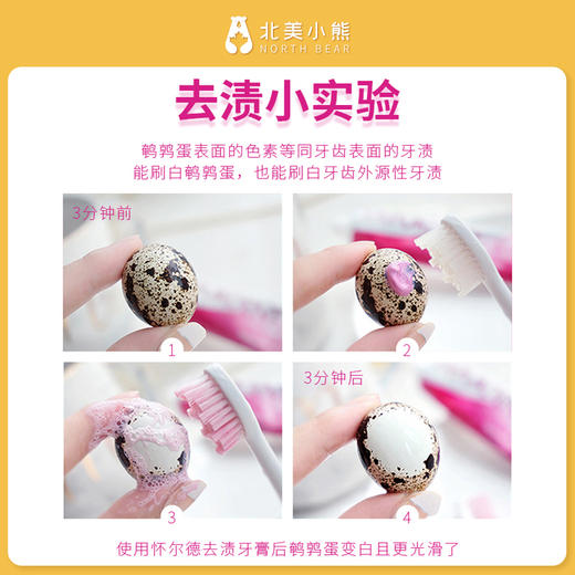 怀尔德抛光去渍牙膏50ml #宁波仓 商品图3