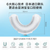 深爱儿童U型电动牙刷宝宝全自动声波充电哆啦A梦u形软毛牙刷套装10015387  商品缩略图1