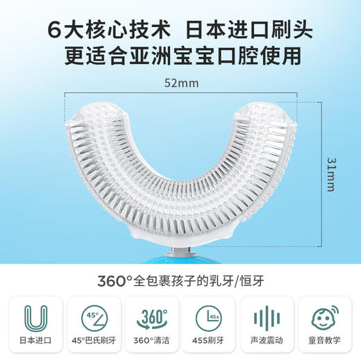深爱儿童U型电动牙刷宝宝全自动声波充电哆啦A梦u形软毛牙刷套装10015387  商品图1