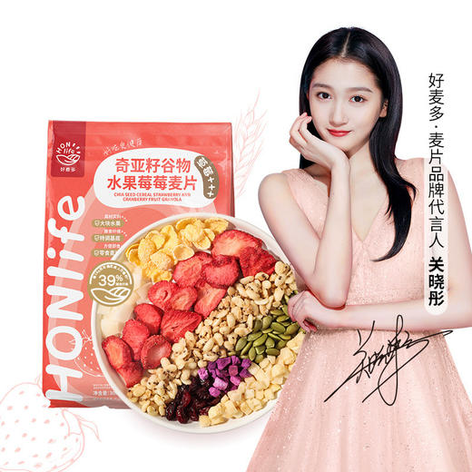 好麦多 奇亚籽谷物草莓水果麦片300g 商品图0