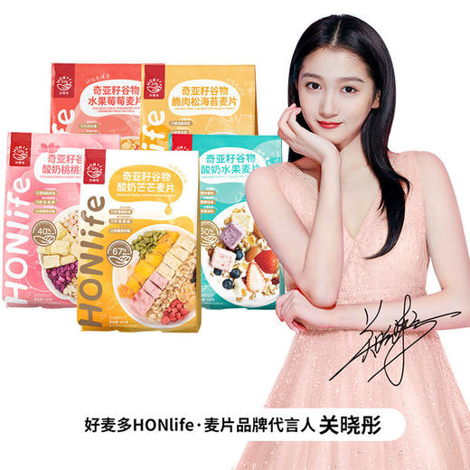 好麦多奇亚籽谷物酸奶水果燕麦片300g 商品图2