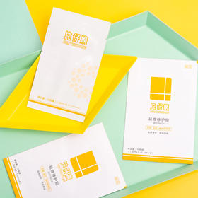 【8小时拔痘魔王贴】片仔癀隐形qu痘贴  隐形净痘 物理吸痘隐形透气 不影响上妆12枚/包