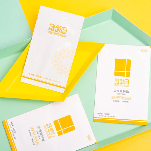 【8小时拔痘魔王贴】片仔癀隐形qu痘贴  隐形净痘 物理吸痘隐形透气 不影响上妆12枚/包 商品图0