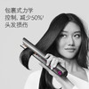 戴森dyson Corrale美发直发器 商品缩略图1