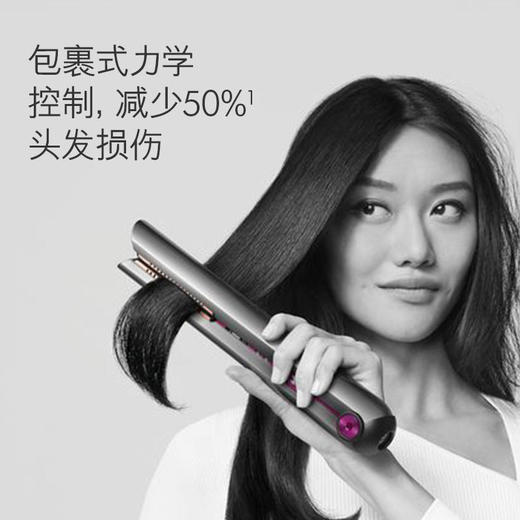 戴森dyson Corrale美发直发器 商品图1