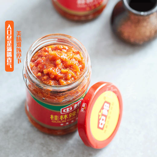 中邦桂林辣椒酱/蒜蓉辣椒酱 商品图1