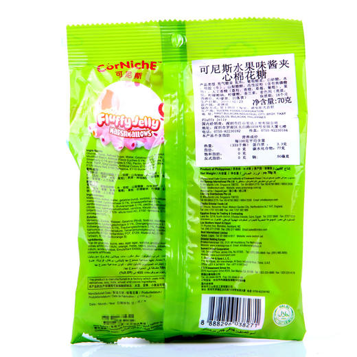 可尼斯 水果味酱夹心棉花糖 70g 商品图1