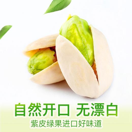 百草味 （夏威夷果108g 开心果108g 东北松子88g） 2份608g  商品图2
