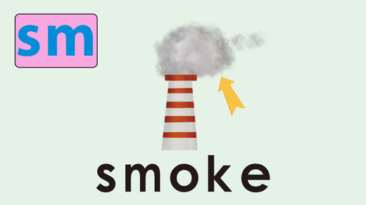 smoke 商品图0