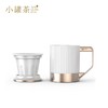 小罐茶茶具    高档商务款骨瓷茶具长官杯2.0    办公室专用泡茶杯 商品缩略图1
