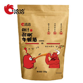 洽洽品牌创新空间麻辣味烧烤味牛板筋120g