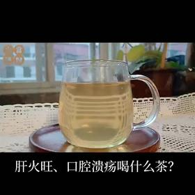 蒲公英茶